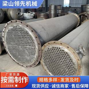 冷凝器实验室水冷却器列管式 不锈钢列管式 换热器喷淋钛材冷凝器