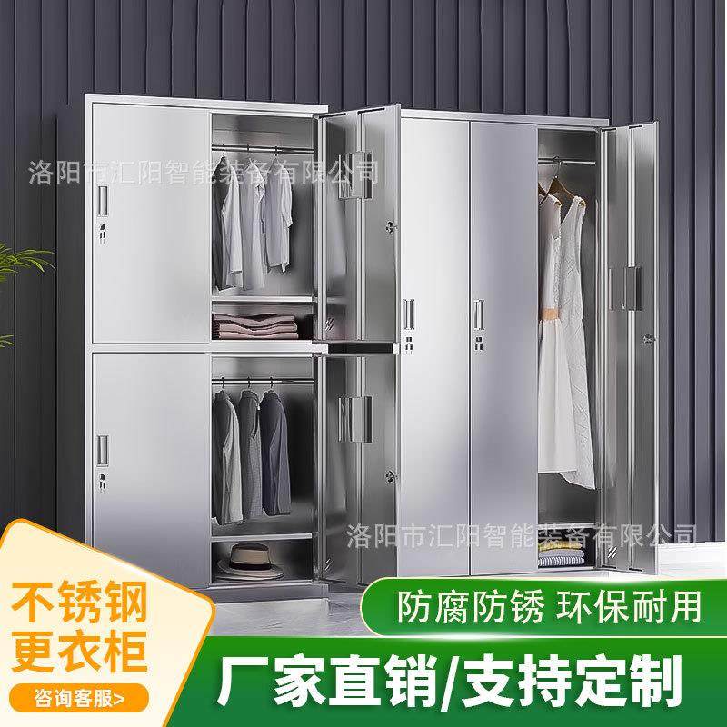 不锈钢更衣柜多门换衣柜浴室员工无尘净化车间收纳柜子宿舍储物柜,搬运/仓储/物流设备,其他起重搬运设备,淘宝优惠券,粉丝福利购,淘宝优惠卷