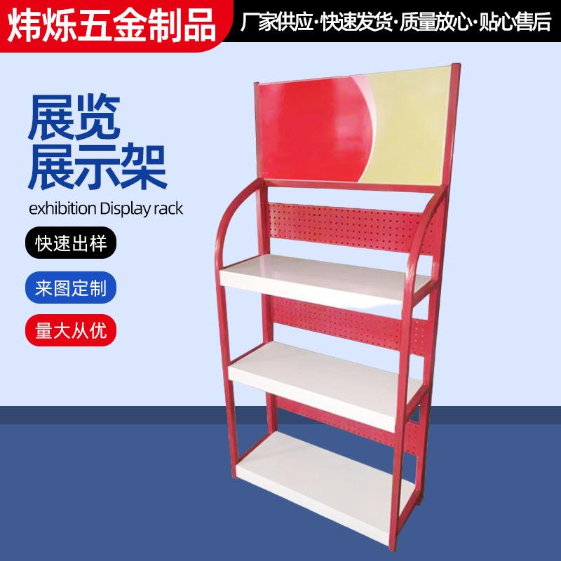润滑油机油收纳架金属置物架粮油货品展架超市展示陈列架储物