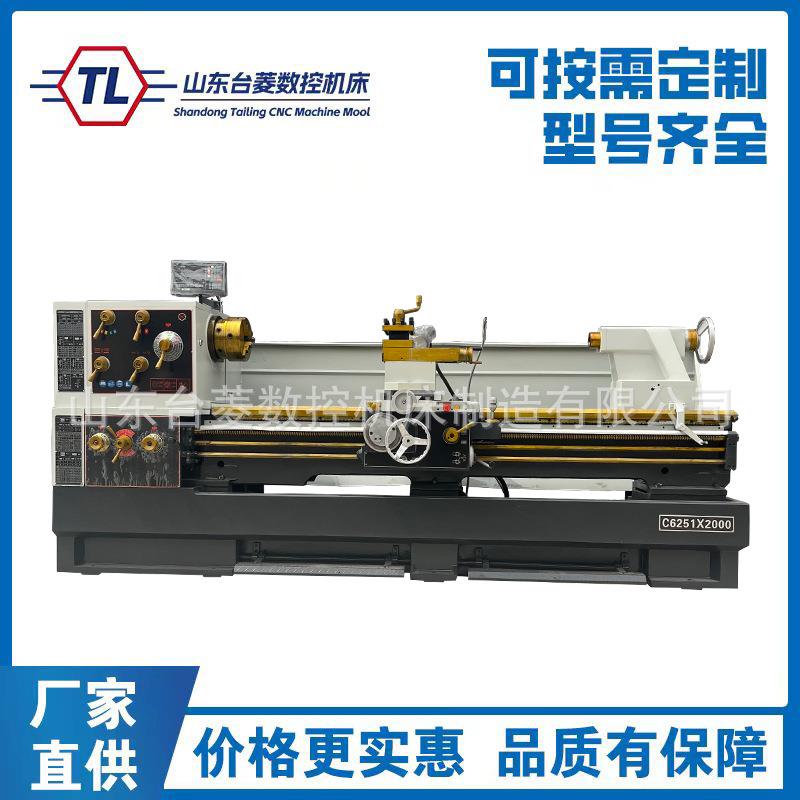 普通车床C6251X2000数显车床多功能家用金属切削设备6251车床