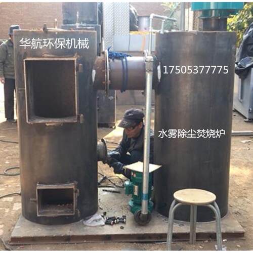 甘肃动物焚烧炉家禽焚烧炉动物尸体焚烧炉质优价廉操作简单