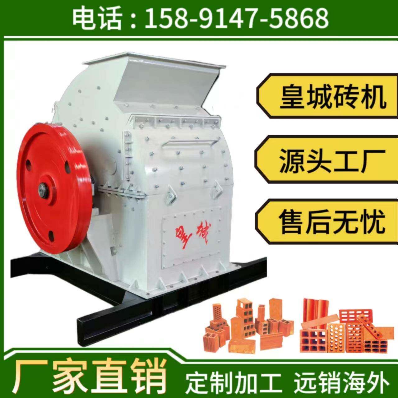 陕西砖机PC120C强力高效破碎机