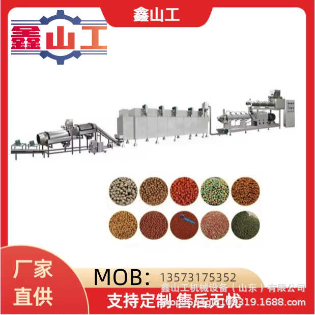 定制膨化粮生产线 智能鲜肉主粮膨化粮生产线设备 厂家直销