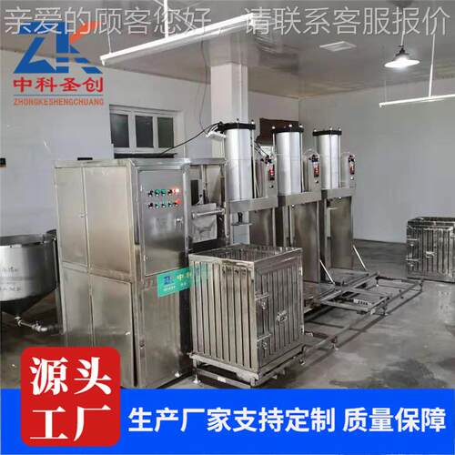 厂家供成应dfgj9856豆腐干型机 仿工全自动商用手香干豆腐干机 支