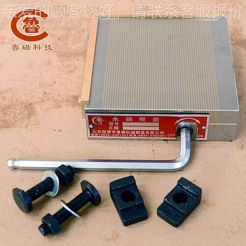 XM91密极磁吸盘 N100隔细密XM91永磨间床用强力密极永磁吸盘