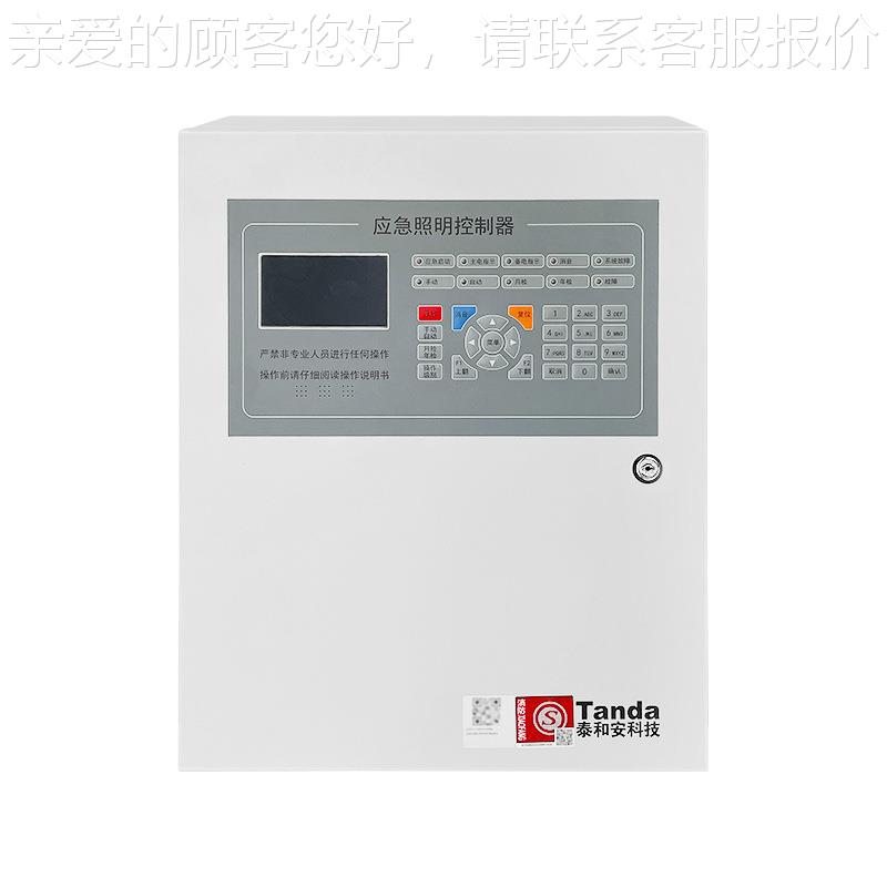 TS-C-600TS-C-6000A/S-C6000B应T急照-控制器63明15A 需订货请咨