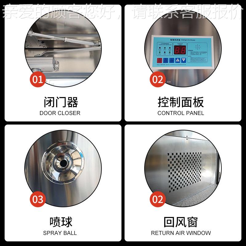 开门货淋室不锈钢双吹风淋室智能车互南京不锈锁人淋qs无室双尘间