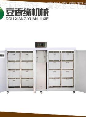 芽豆香缘动全自无药根豆芽BRW机厂家现货 绿色豆机不添加任何剂