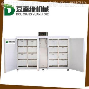 绿色豆机不添加任何剂 芽豆香缘动全自无药根豆芽BRW机厂家现货