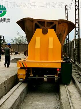 运输钢水包平车移动运电渣动车QAG平输板钢水钢运距离运输轨道地