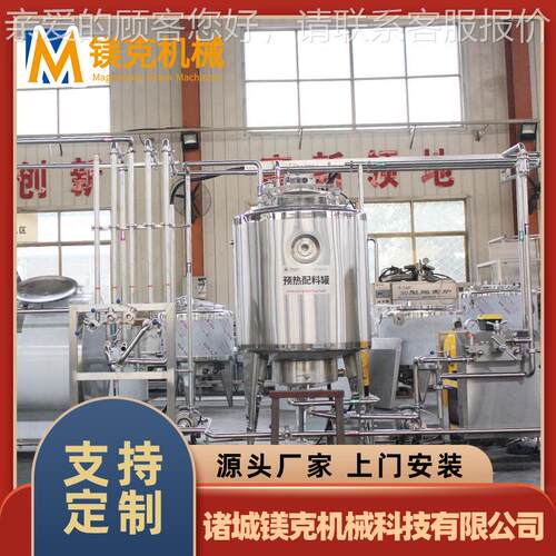 全自动奶乳酪生产 奶酪驼灌装制线作设备传LPN 统内蒙牛干酪加工
