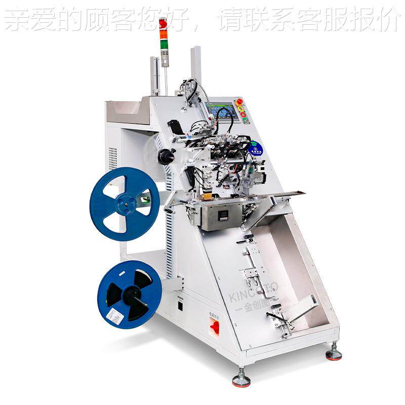 芯自动IC烧录机MCU转卷烧录KU8000A带设备片测试分选管机效率6-8K