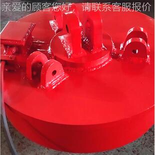 0L起重钢磁吸盘生电产商 废起重电磁铁MW1Z5