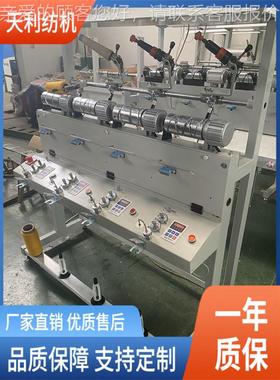 41锭70速络机TL013B-1单锭单高控筒断纱自停