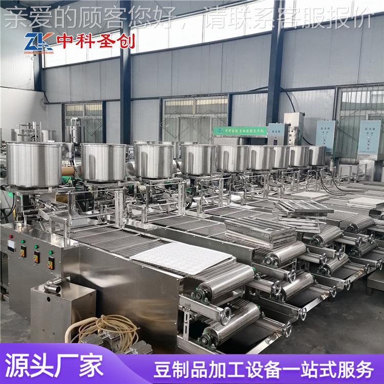 全自动大型生豆腐皮机 2DRI.自7米锈钢动不折叠机 时产600斤千张