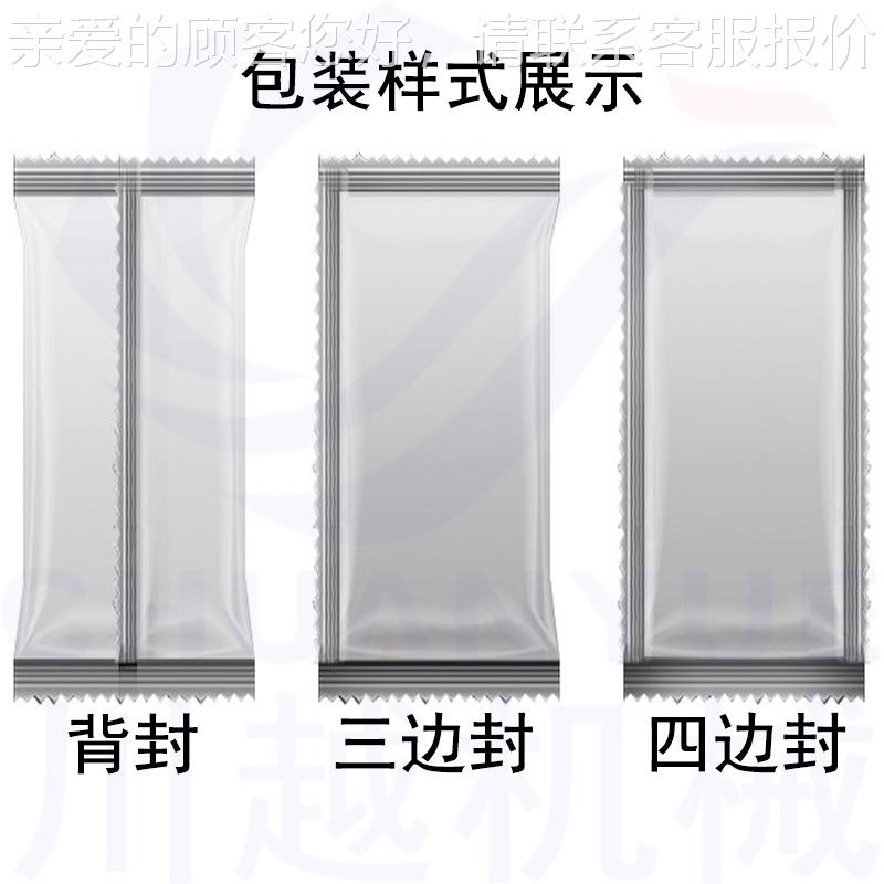 CY-250封口器包保装机食 迷你家用料袋塑封品鲜防潮封口器自动塑