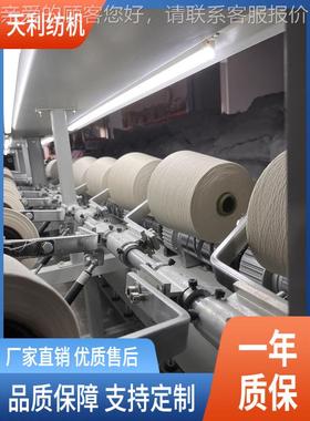 锭倒6纱机单锭TL013单控断纱自3停