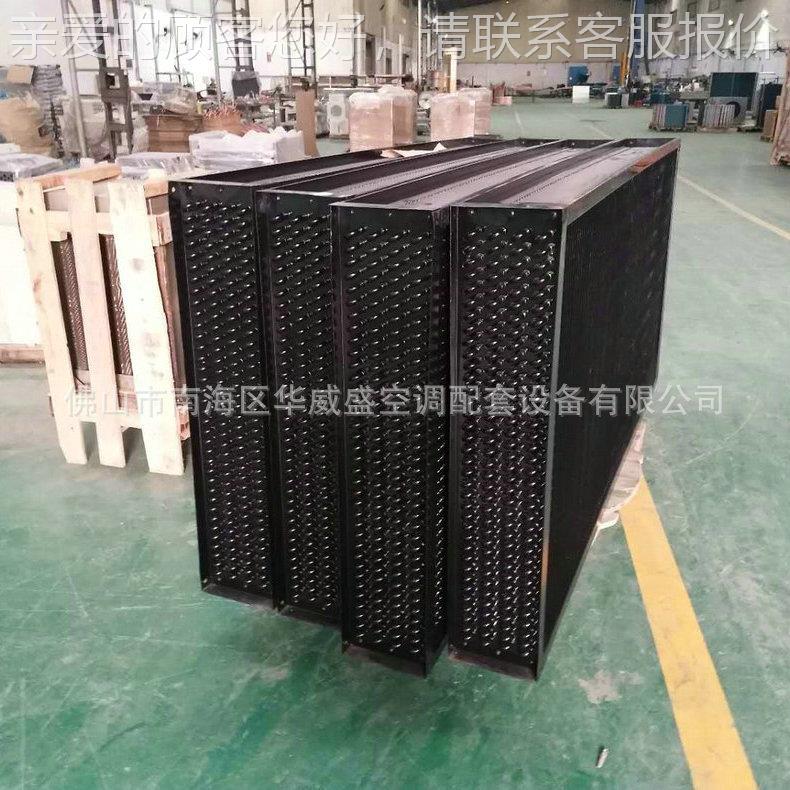 厂家 大型咨询中央调表冷器 组式中央空合调表空冷器量 大从优