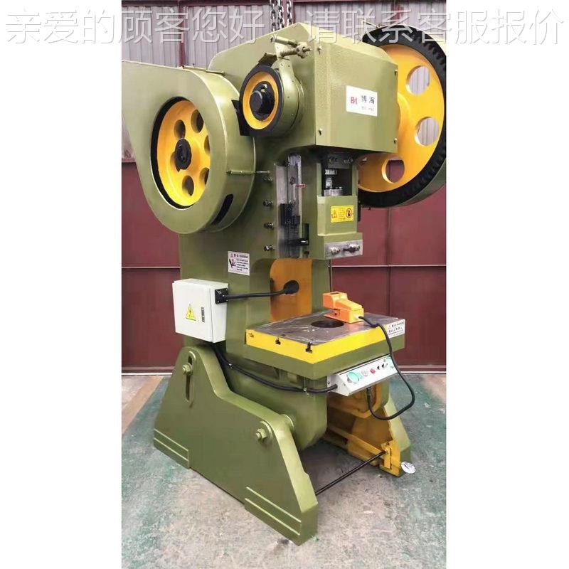 送料机冲冲孔专用成型B设备J床23-6自3T机械开式压力机厂JB23-63T