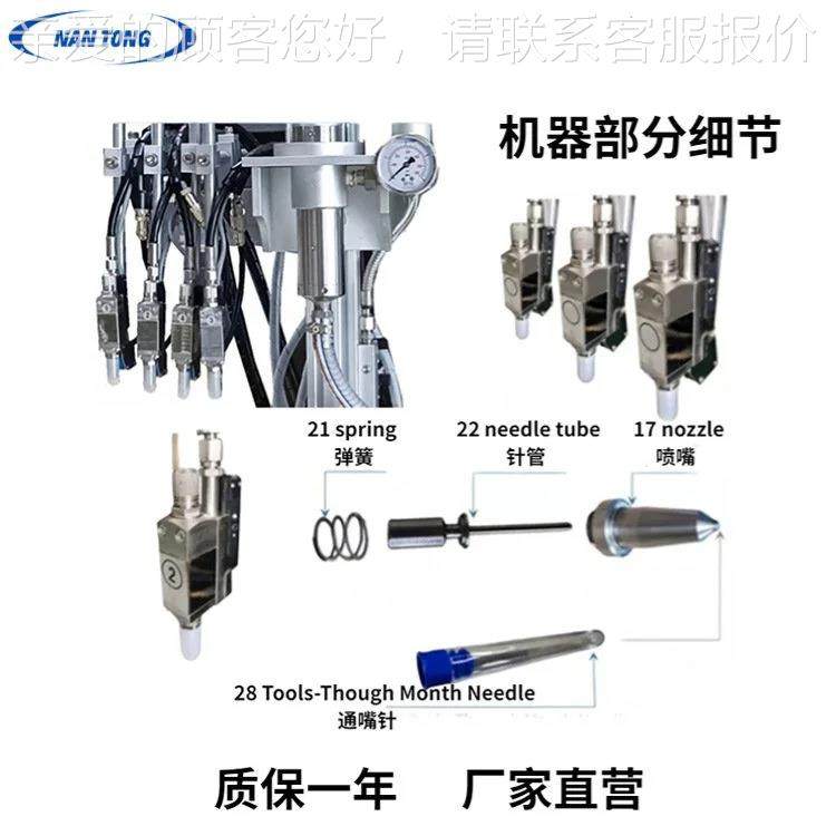 熥糊南盒喷枪系统自动冷速胶喷胶系统胶四控两枪高喷胶枪冷喷胶机