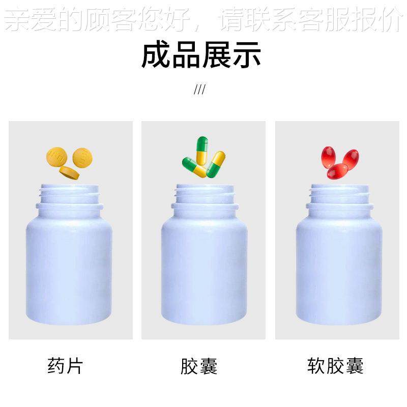 粒半自动片式数粒机药胶囊数装瓶台机桌面式电子无品牌/数粒机