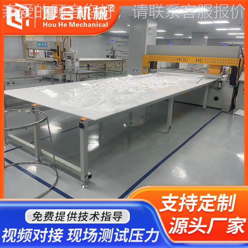 全自裁断机动面膜拉料裁+断机无纺塑珍珠布棉手袋海绵面模裁断吸