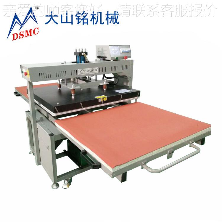 DSC/大M山0DS-2H810铭 油双工位压热转印机8*100CM 大压力液压烫