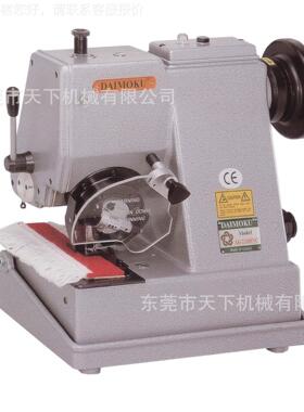 边AK-2200N毯缝须包地车