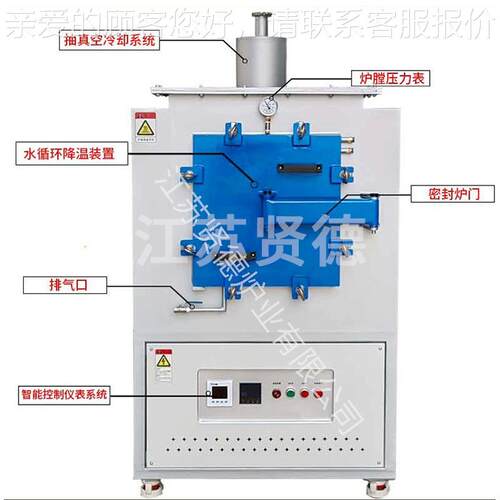 氛预抽真XDR-4-10空气氛炉箱气炉真空炉烧结炉磷酸铁锂石墨硅碳式