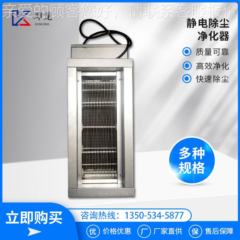 专医院酒店宾供馆静电除尘FP34化器 P毒M净2.5净化消一体静电净化