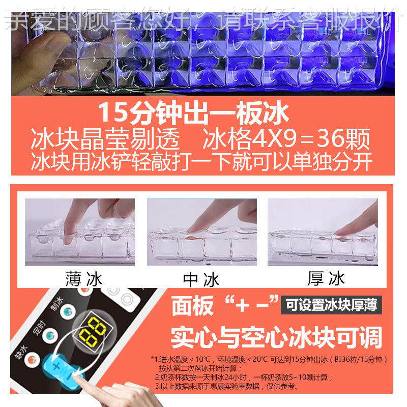 惠 HZB康HB-5制0/A智能商用冰机奶店酒吧茶Z方冰大型制冰机