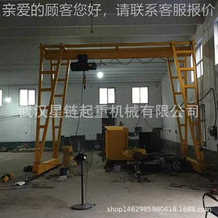 龙门吊起重机龙门架 道轻 型门式起重花架式架龙门吊轨式电动行走