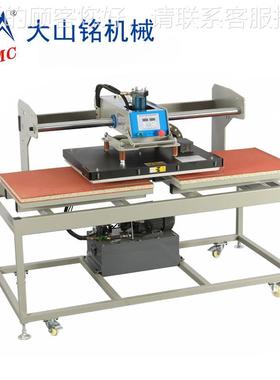 /大山铭 液压半动烫钻机 *移头工DS-2H680位双服装印花机 6自080C