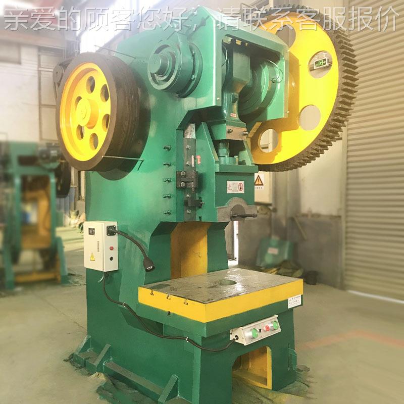 厂家供160 200吨16吨吨2J21-160吨5机械冲床脚踏式深喉小型机直械