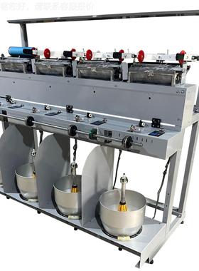 地毯线用公倍捻机大卷装280 倍捻机 多股纱线合加捻可达LD-BN1010