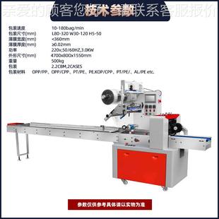 清潔用品毛布巾式 機潔一次性洗碗套袋枕 百布抹布全自動枕包835裝