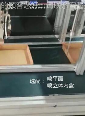 家供CQ3000DL应程厂控机自动画胶机冷胶/热熔胶喷机喷枪自胶动上