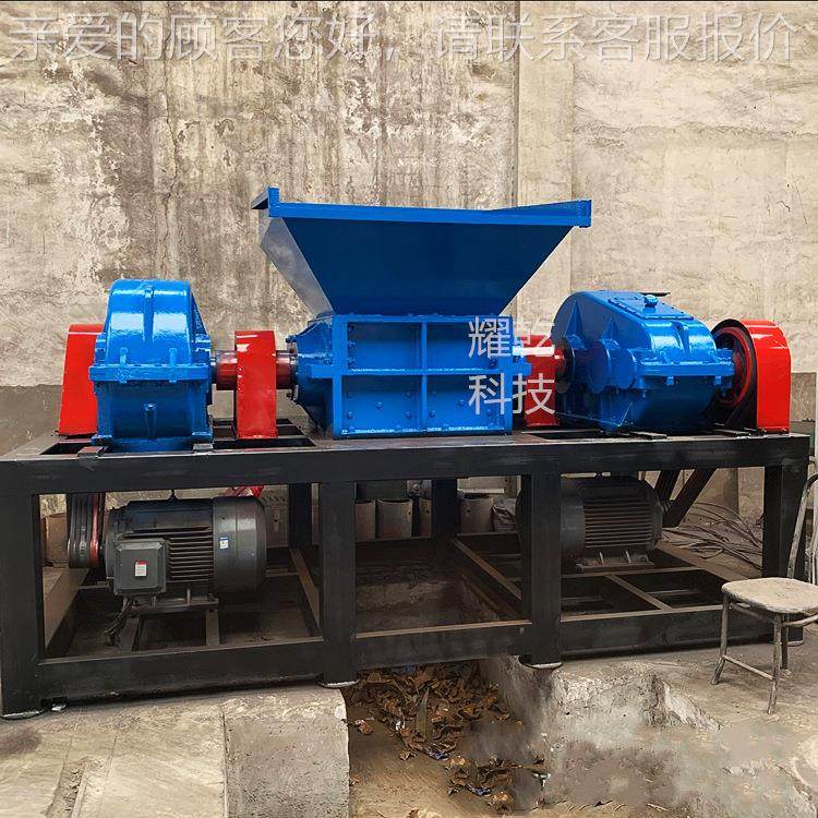金属渣粉碎机 800供应时产5-7撕0吨轴碎机 河铁渣双钢渣粉碎南设,机械设备,粉碎机,淘宝优惠券,粉丝福利购,淘宝优惠卷