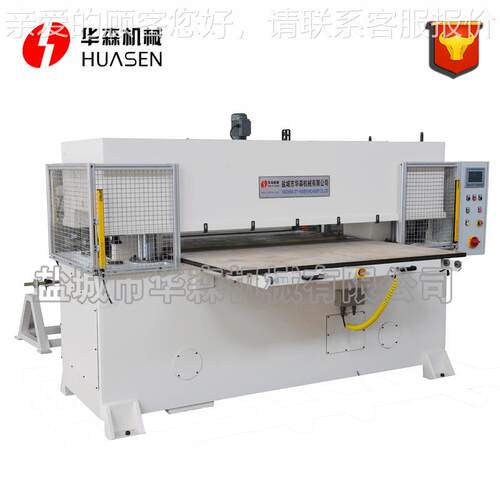 100t精海密四柱四裁断机 橡皮革绵柱冲压机HSC-100 华胶森液压下