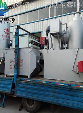 宠物焚烧0炉 动HD-FSL3公斤0 5公斤 移式宠物焚化炉