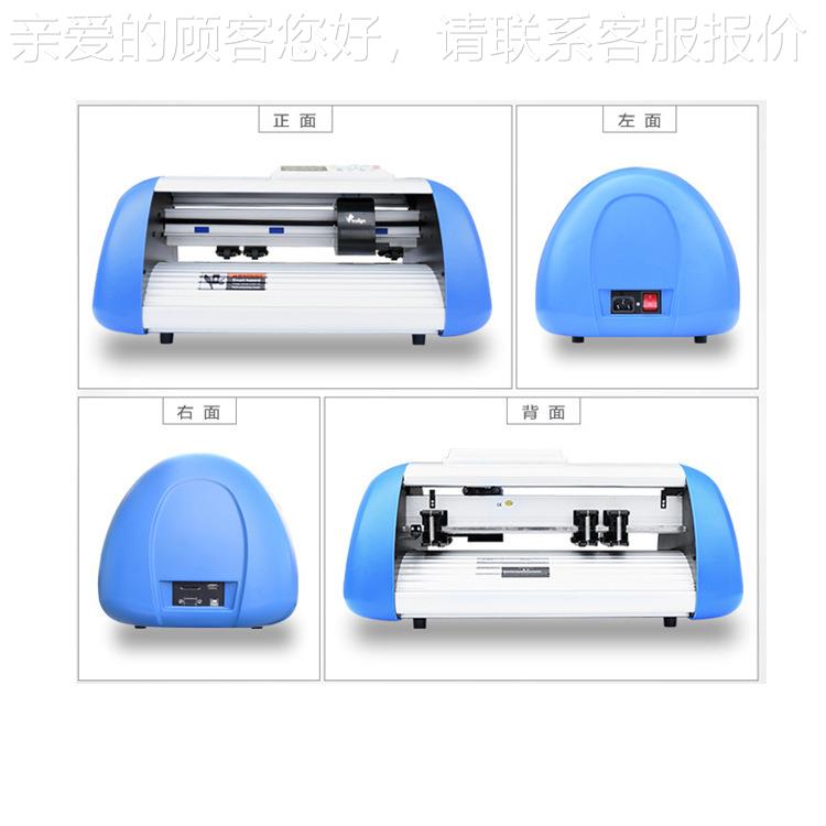 H DS-HWQ33WQ33刻0电脑字机 小型不干胶刻字机广告刻字刻绘膜反光