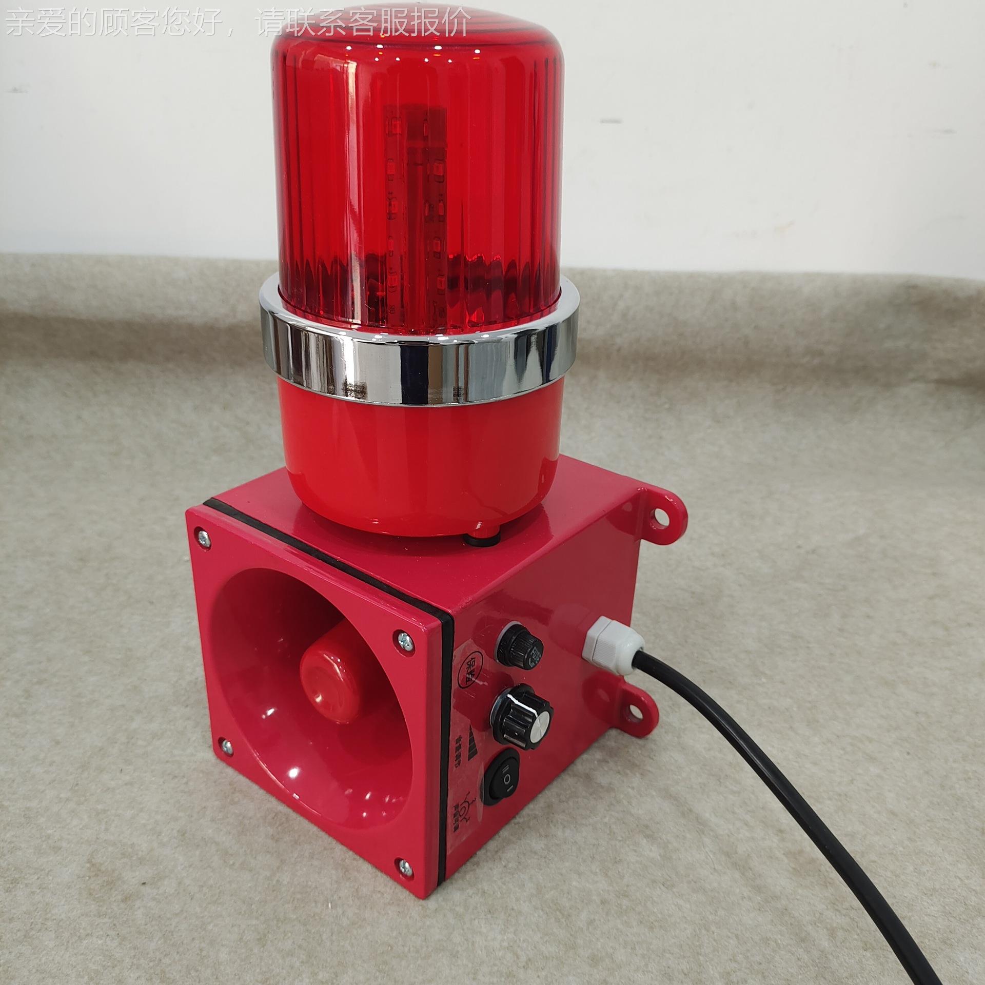 LED光一体报警Y-BF B器Y-BFJ天车船舶电5子蜂鸣器BJ-1声0 BJ-100B