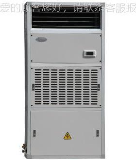 供ZGDDF9NHNGY应湿OU风冷型恒O温恒湿机|恒温恒器GDDF9N