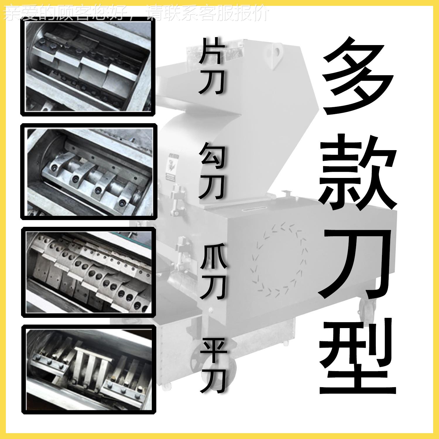 厂家直销 塑料破碎机小 塑型料粉碎机 多PC-180功能机饲料 粉碎 P