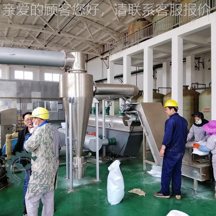 植氯备化钠干ZLG燥设钙镁磷肥用振 动流化床 脂末硫化床进行冷却