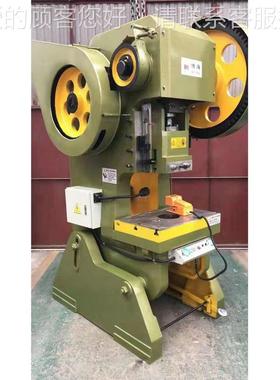 行程JB21S-63加高冲床加式重6T压力机J调B23系3列开可行程节冲床