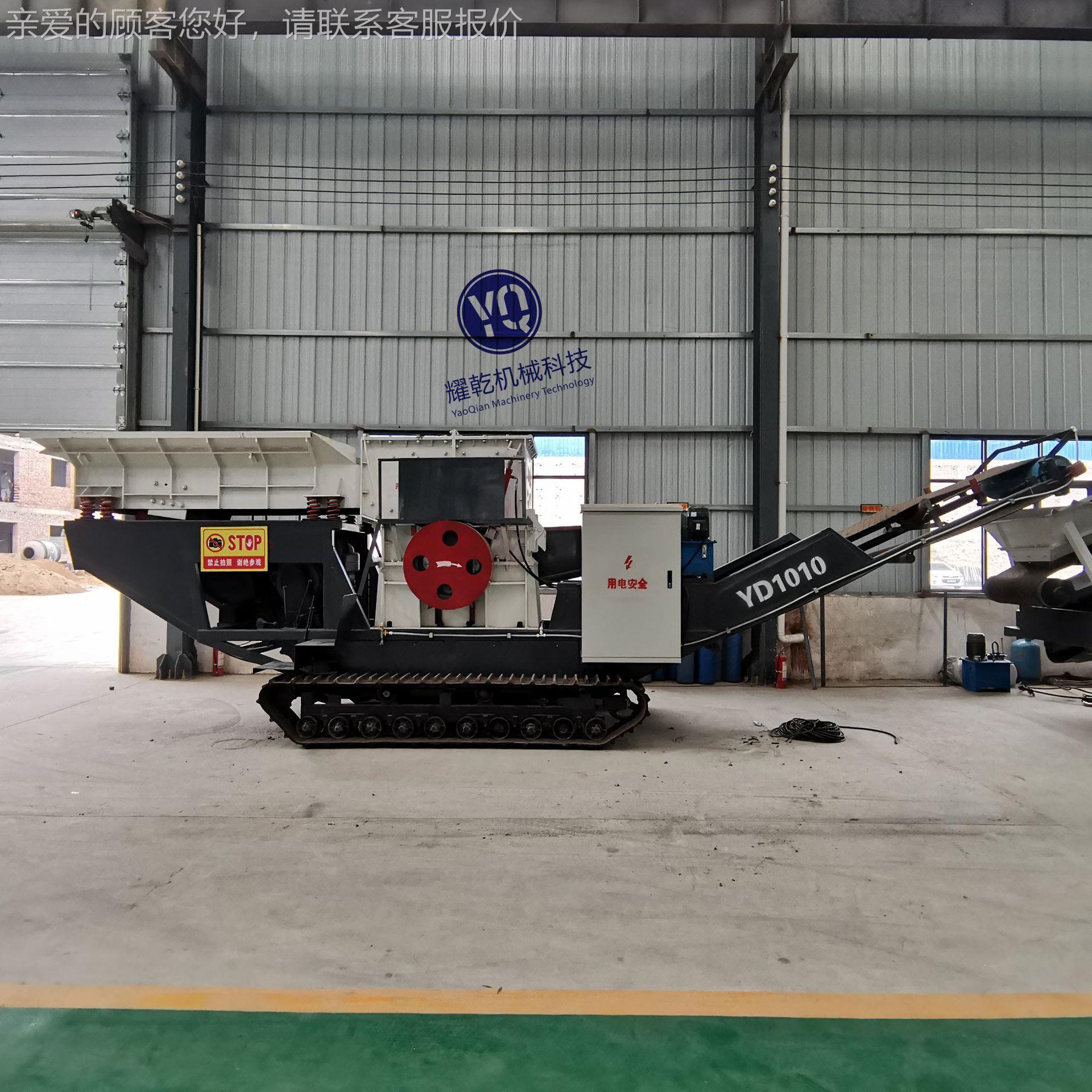 履带式移动碎站 小型动碎破石机290 鄂移破动破碎站 车载制砂移机