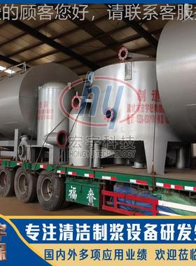 造纸制浆设备实力产厂 定制型号MO CWC 生ONP制O浆工艺流程设计