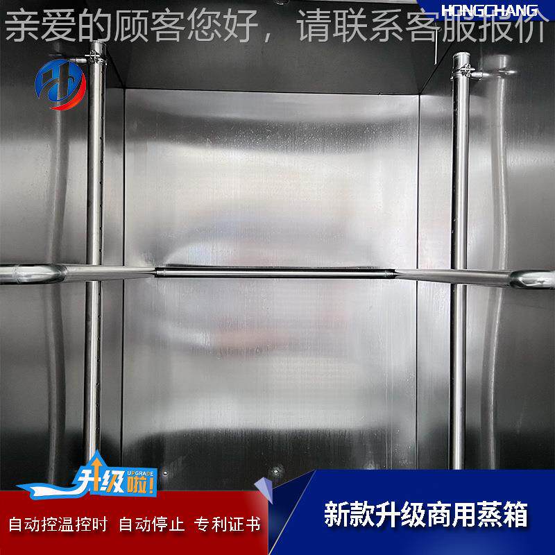 商用推车箱式红蒸 土 豆淀粉蒸煮JPC设备72盘对薯开门海鲜蒸房