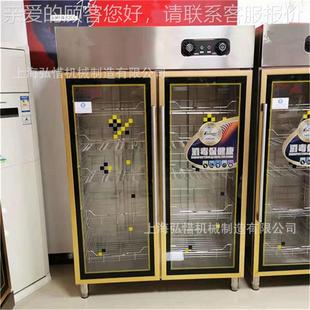 低温密胺臭氧杀菌消毒柜立式单门双门保洁柜饭店食具碗盘柜